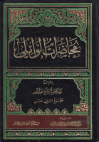 محاضرات_الوائلي_ج12_الشيخ_مصطفى_عبد_الحميد_آل_مرهون.pdf