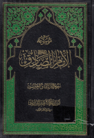 موسوعة_الإمام_الصادق_عليه_السلام_ج53_تفسير_القرآن_الفرقان.pdf