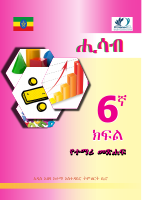 Math G6 ST Final (1).pdf - dirzon